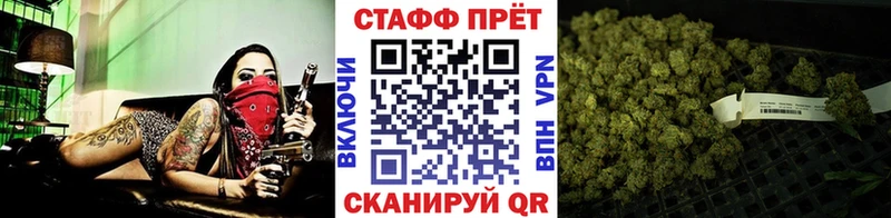 Виды наркоты Жуковка Канабис Псилоцибиновые грибы hydra как войти A-PVP Меф
