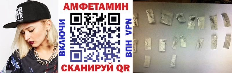 продажа наркотиков  Жуковка  АМФ VHQ 