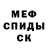 КЕТАМИН VHQ Sveta Mama