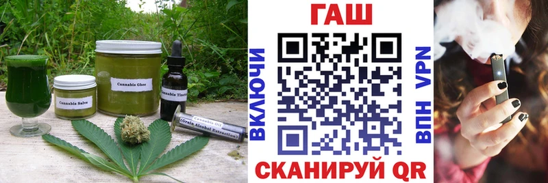 купить закладку  Жуковка  Еда ТГК марихуана 