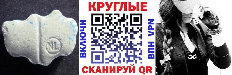 Экстази 280 MDMA  Жуковка 