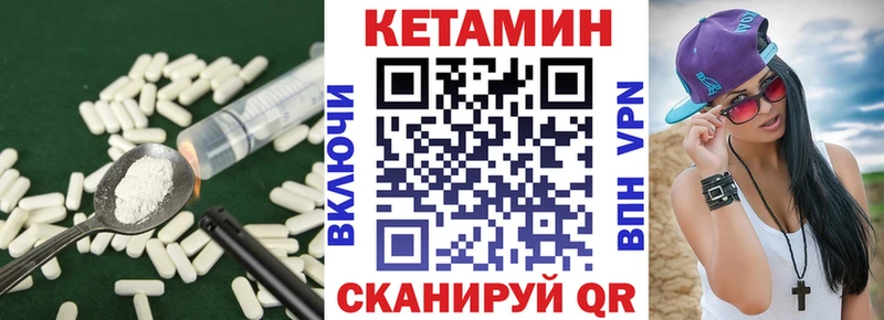 Кетамин VHQ  цены наркотик  Жуковка 