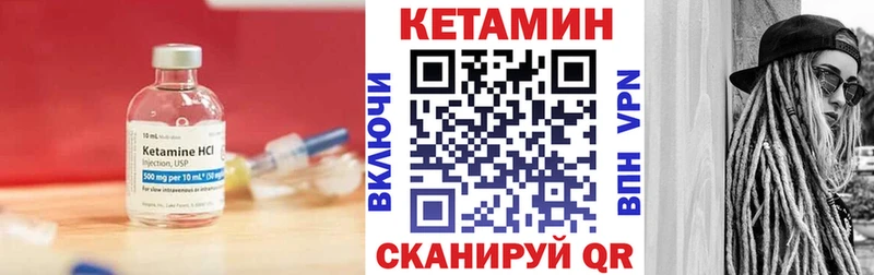 КЕТАМИН ketamine Жуковка