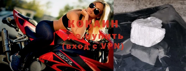 2c-b Балахна