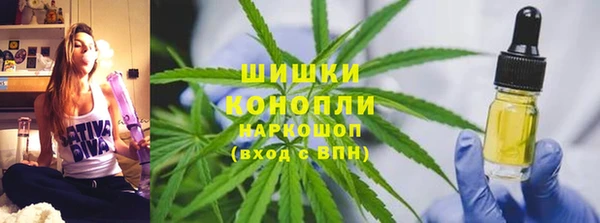 наркотики Армянск