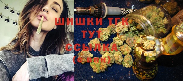 2c-b Балахна