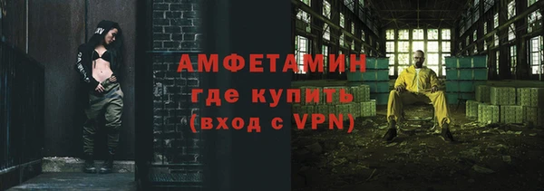 наркотики Армянск