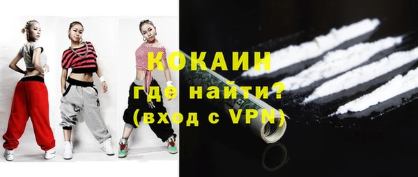 ALPHA-PVP Баксан