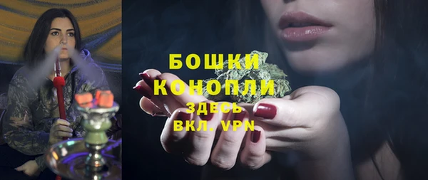 2c-b Балахна