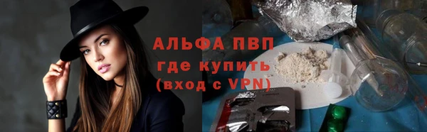 наркотики Армянск