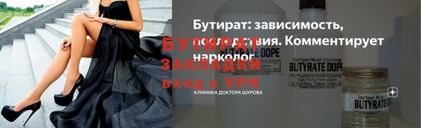 наркотики Армянск