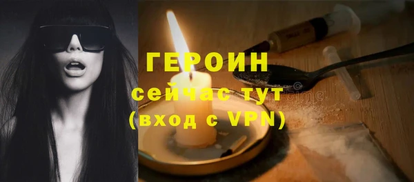 ALPHA-PVP Баксан