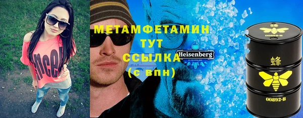 ALPHA-PVP Баксан