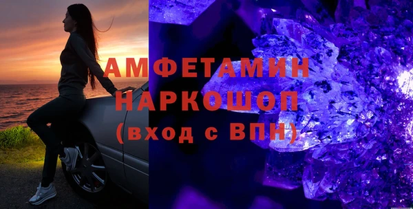 трава Алексеевка