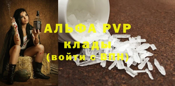 наркотики Армянск