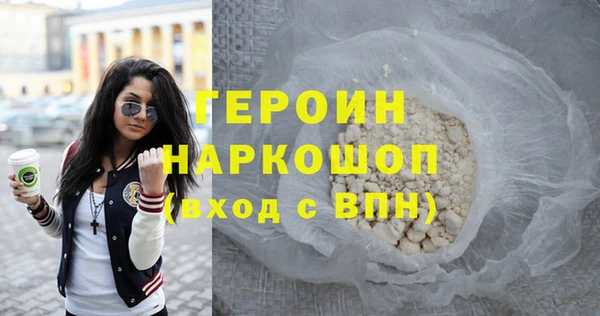 ALPHA-PVP Баксан