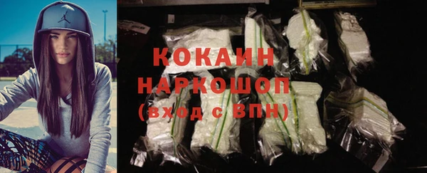наркотики Армянск