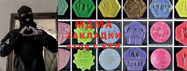 наркотики Армянск