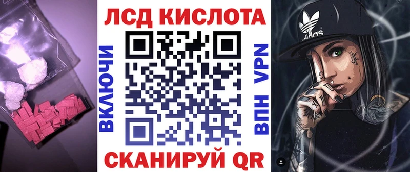 как найти   Жуковка  Лсд 25 экстази кислота 