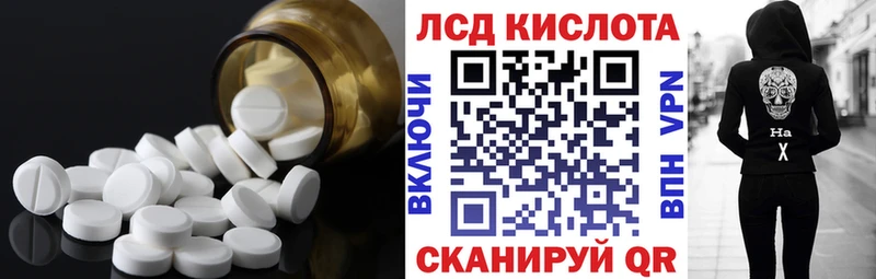 ЛСД экстази ecstasy Жуковка