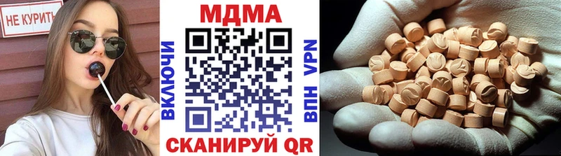 где продают   Жуковка  МДМА Molly 
