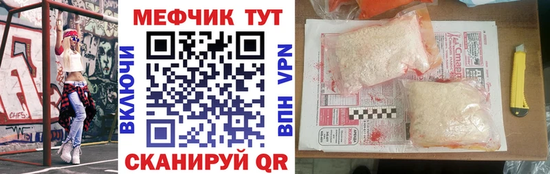 как найти закладки  Жуковка  блэк спрут зеркало  МЯУ-МЯУ 4 MMC 