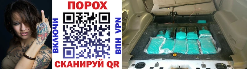 цены   Жуковка  Метамфетамин кристалл 