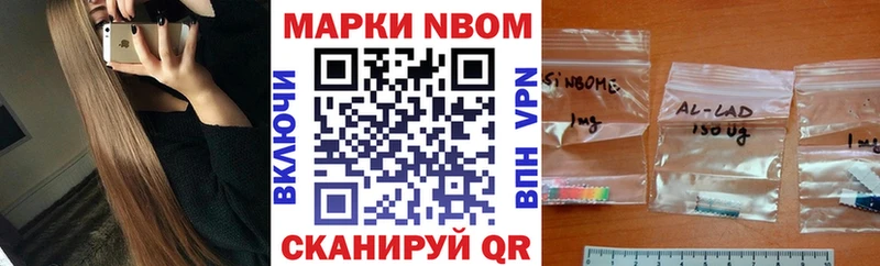 Наркотические марки 1,5мг  продажа наркотиков  Жуковка 