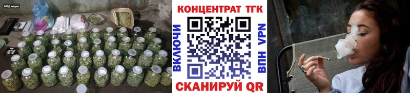 ТГК концентрат  где купить наркотик  Жуковка 